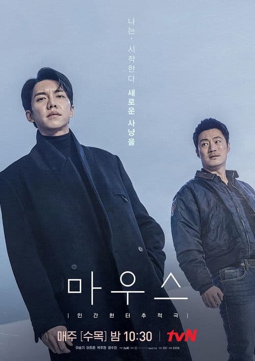 limited series