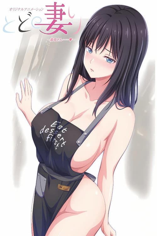 热诚之母