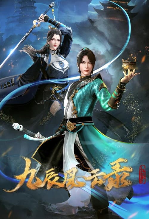 Legend of Yang Chen