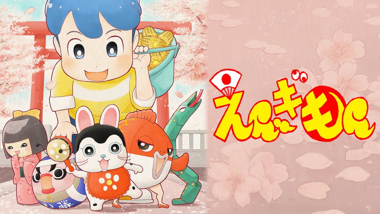 Engimon