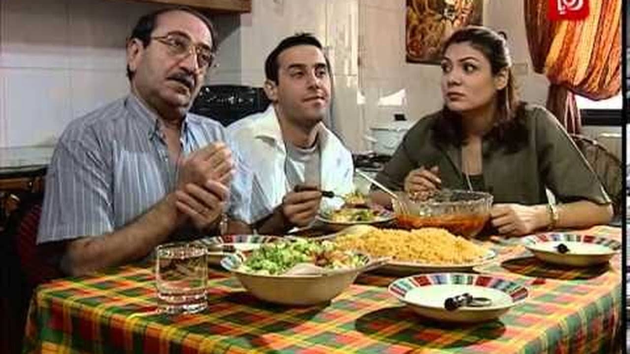 My Family and I