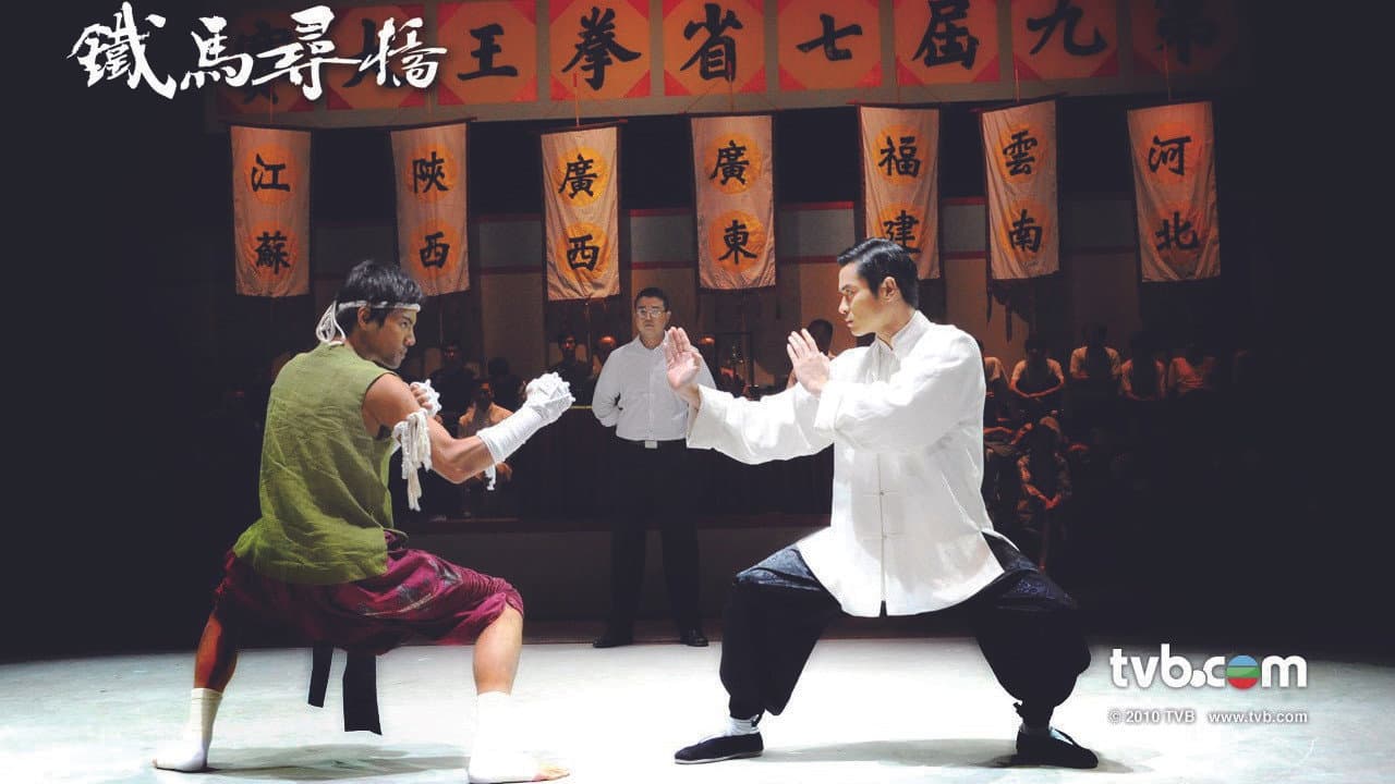 A Fistful of Stances