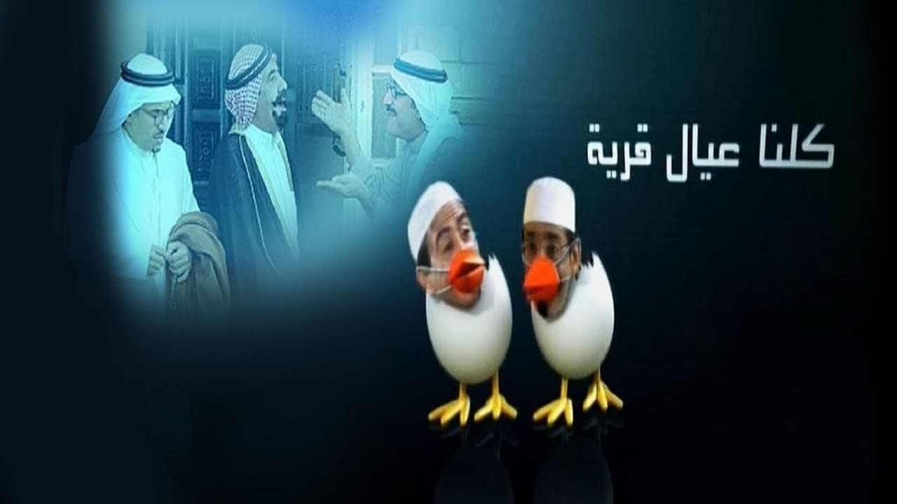 Klna eial qraya