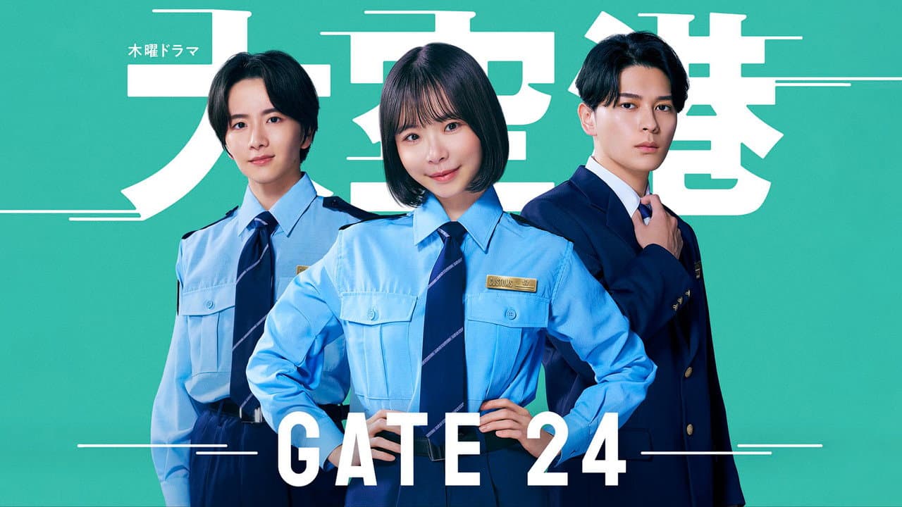 GATE24: The Border
