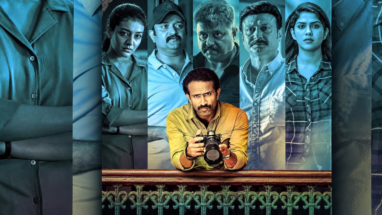 Oru Anweshanathinte Thudakkam