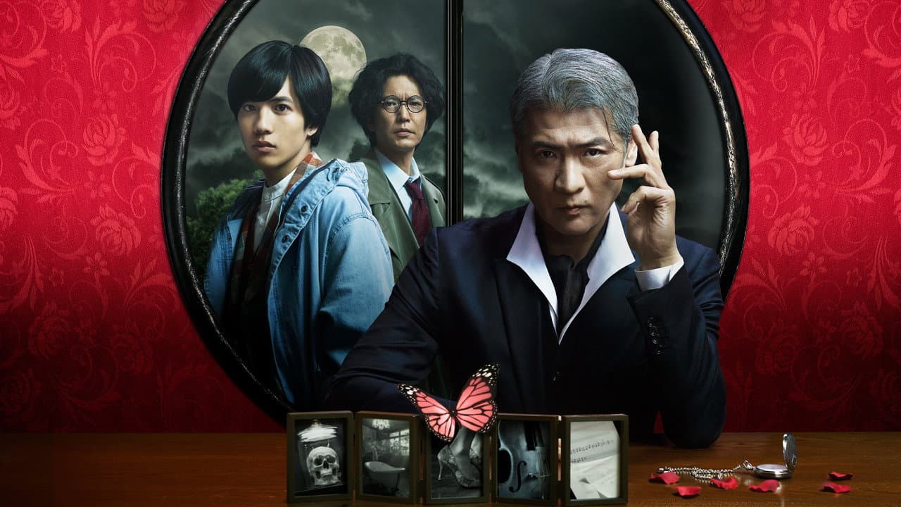 Detective Yuri Rintaro