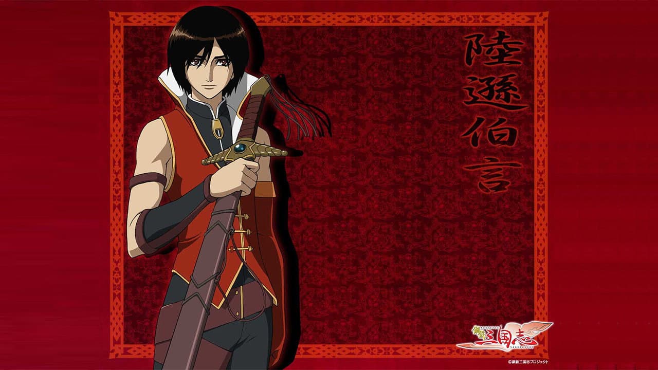 Kōtetsu Sangokushi