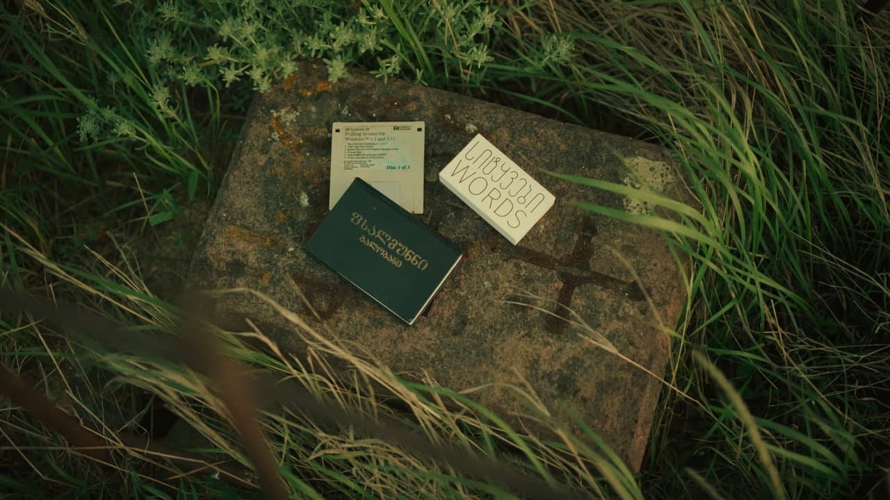 End Credits (EP)