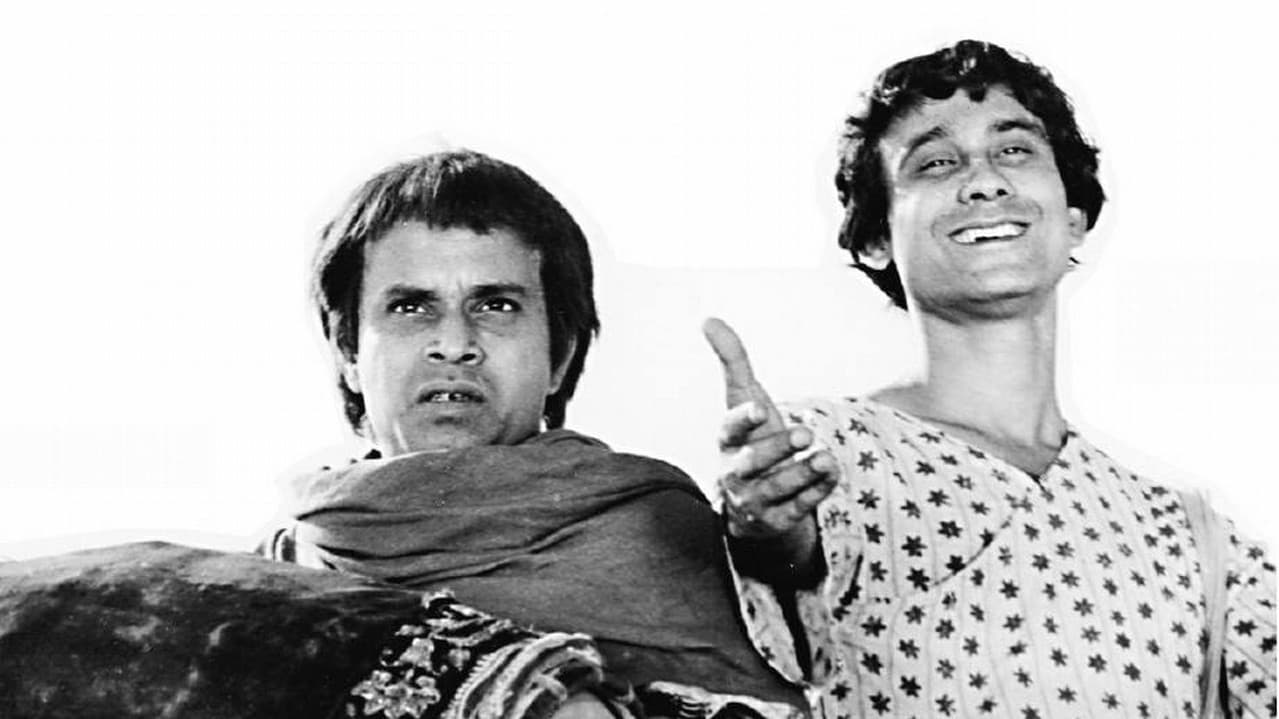 Goopy Bagha Feere Elo