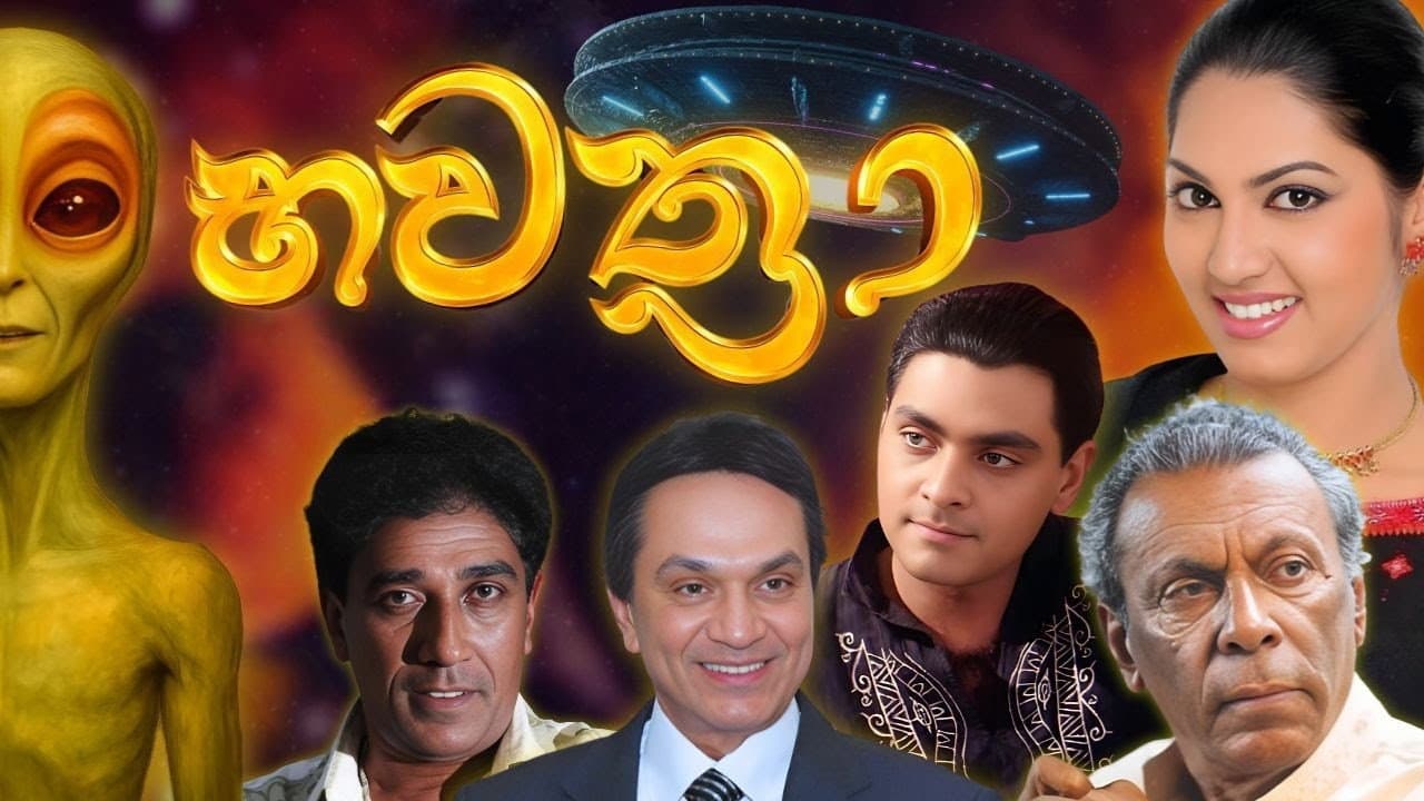 Bawathra