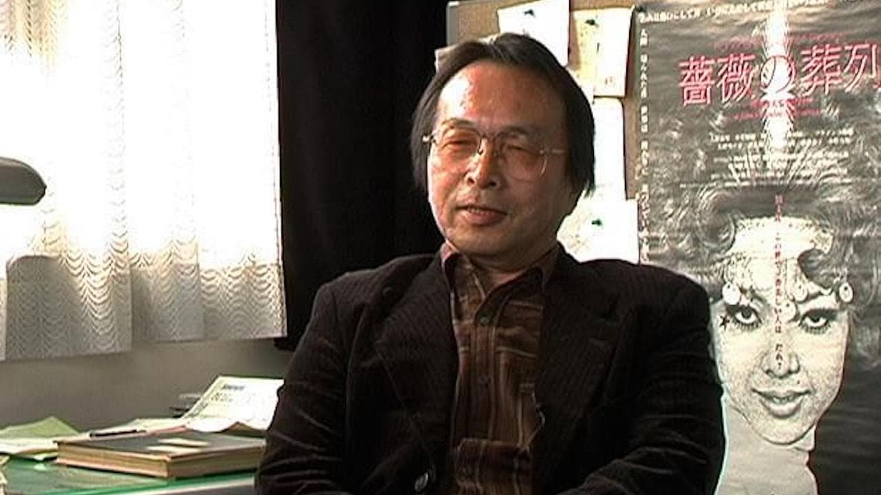Discovery of Image – The Era of Toshio Matsumoto