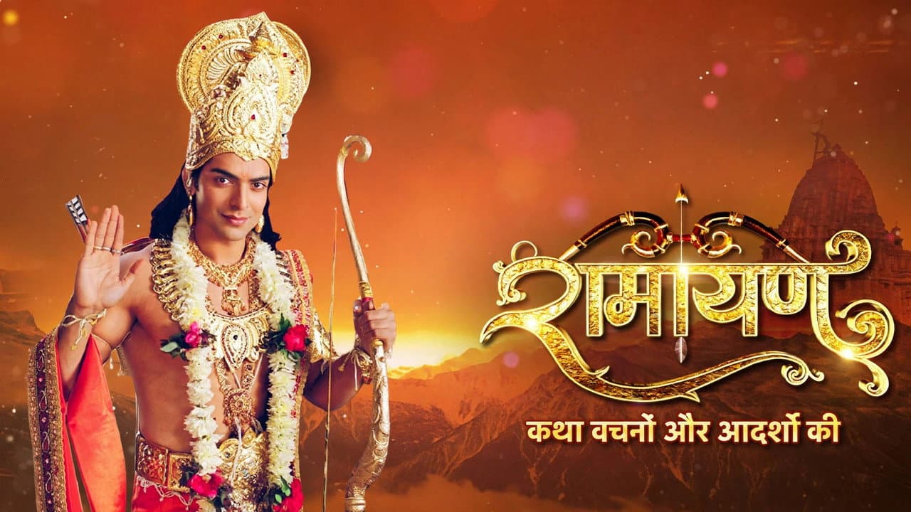 Ramayan