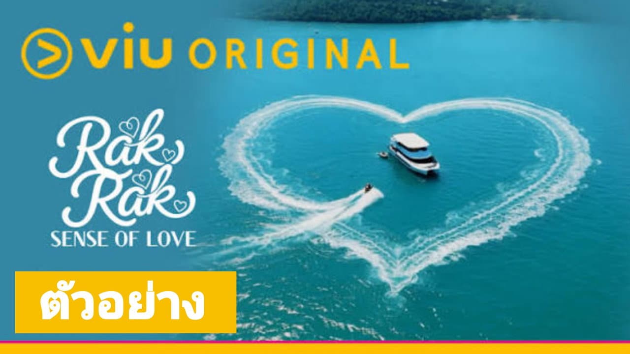 Rak Rak: Sense of Love