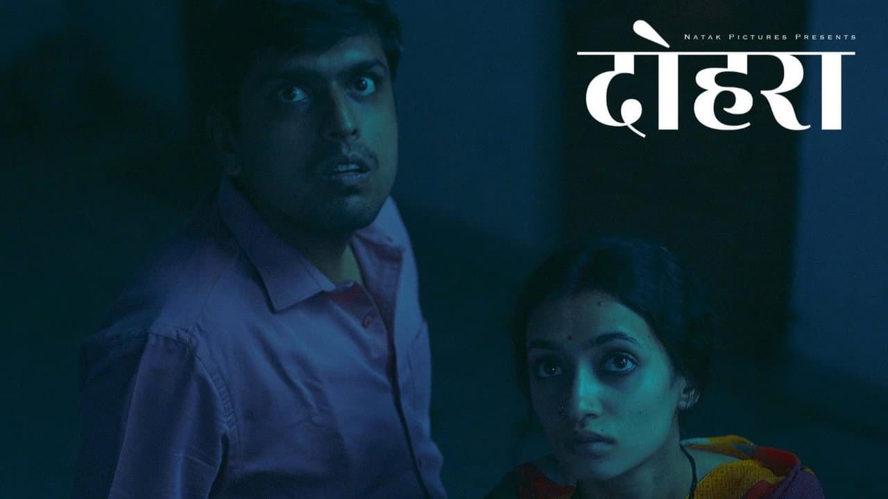 Dohra