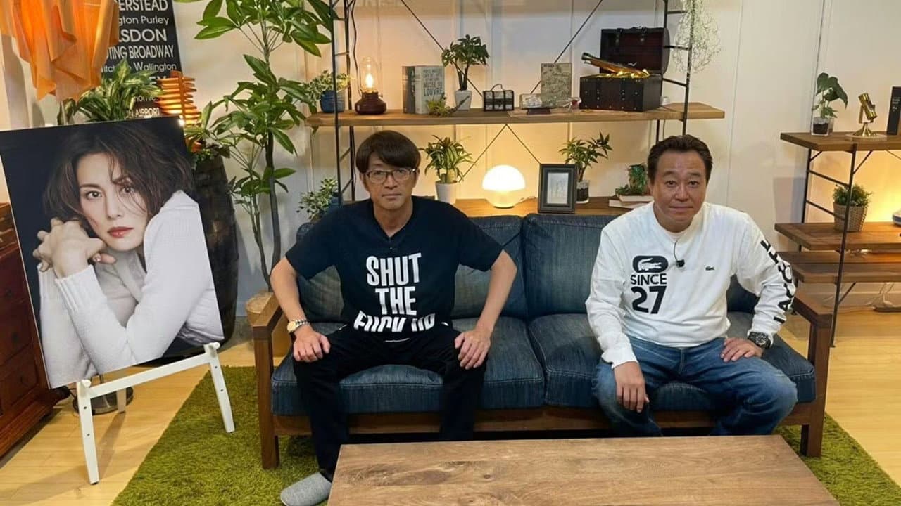 紙とさまぁ~ず