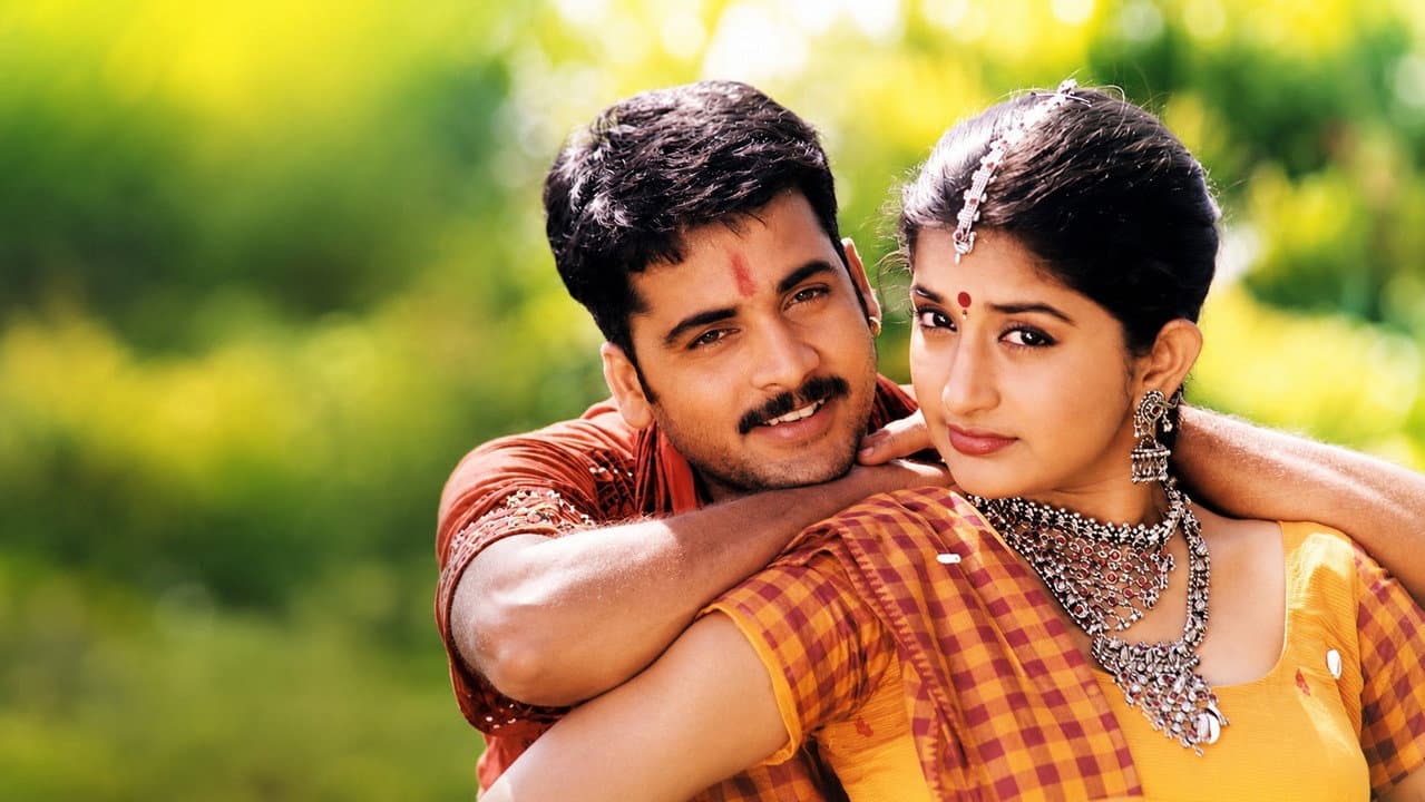 Ammayi Bagundi
