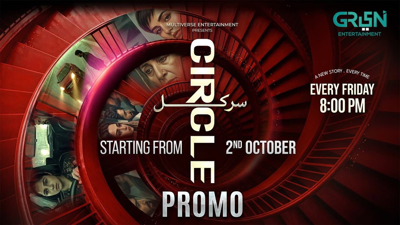 Circle Story