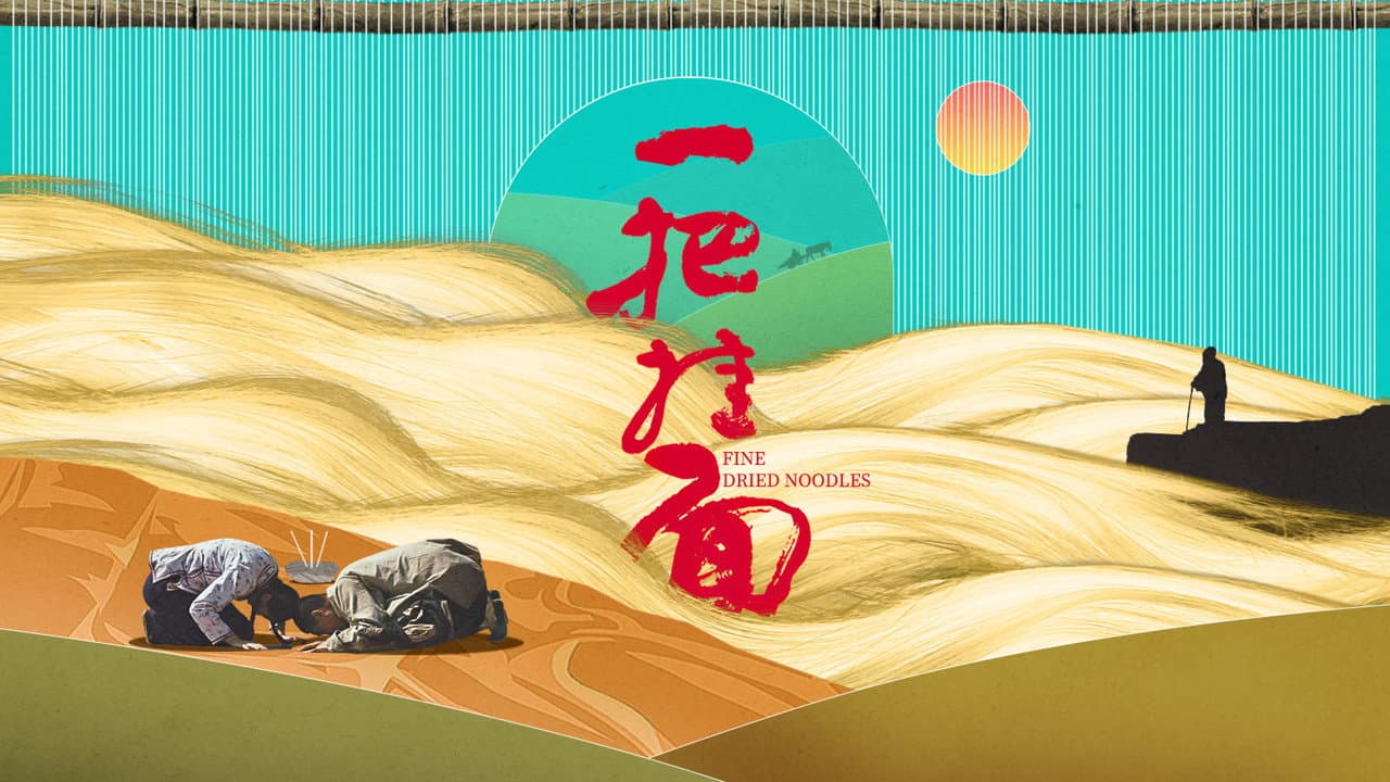 Fine Dried Noodles