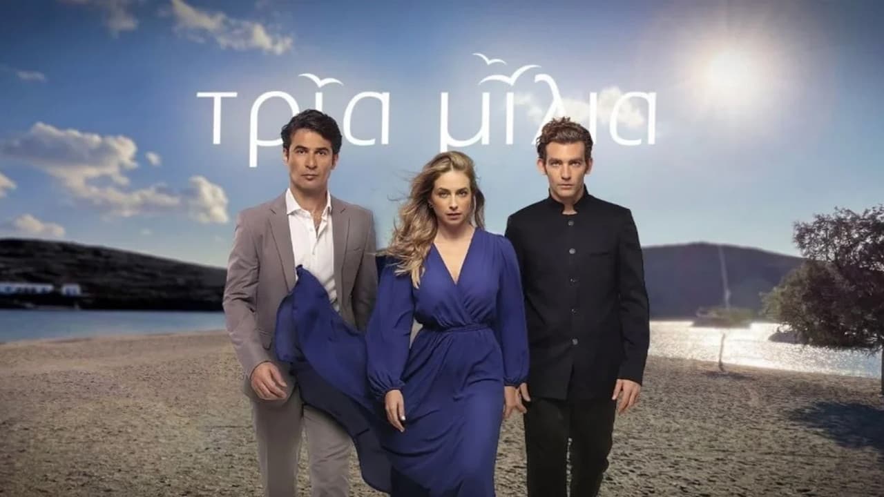 Tria Milia