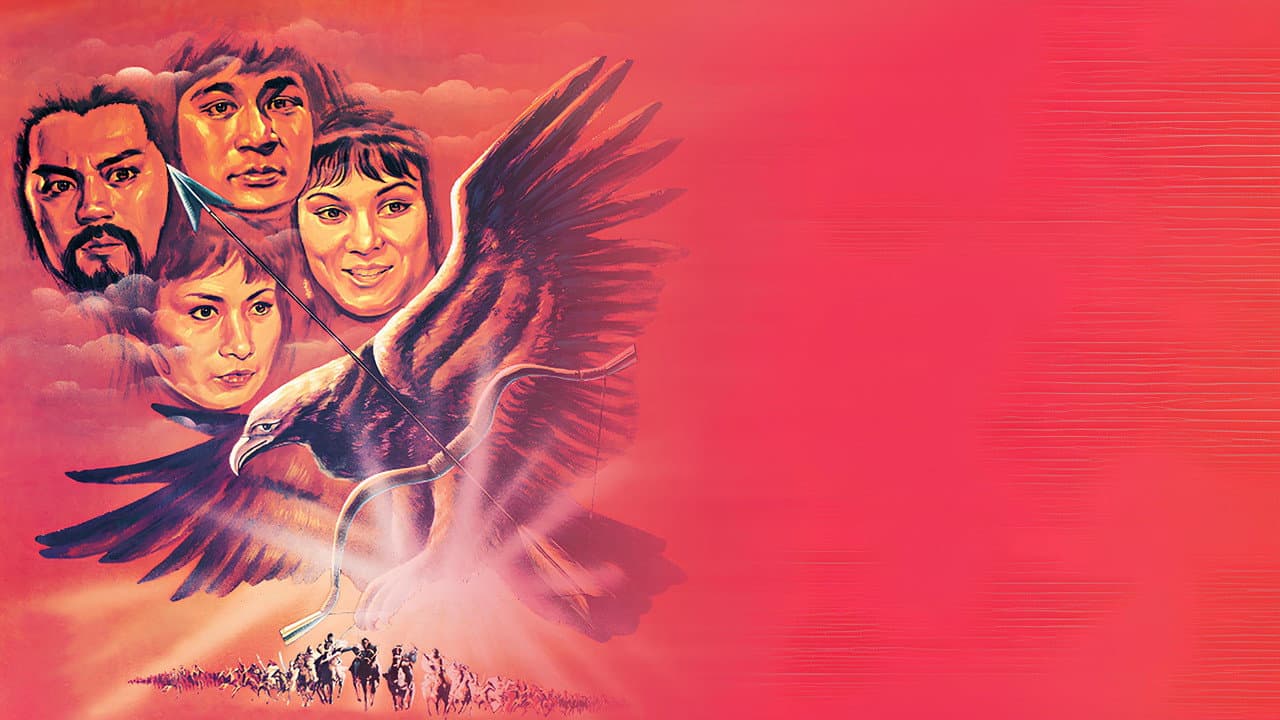 The Brave Archer 3