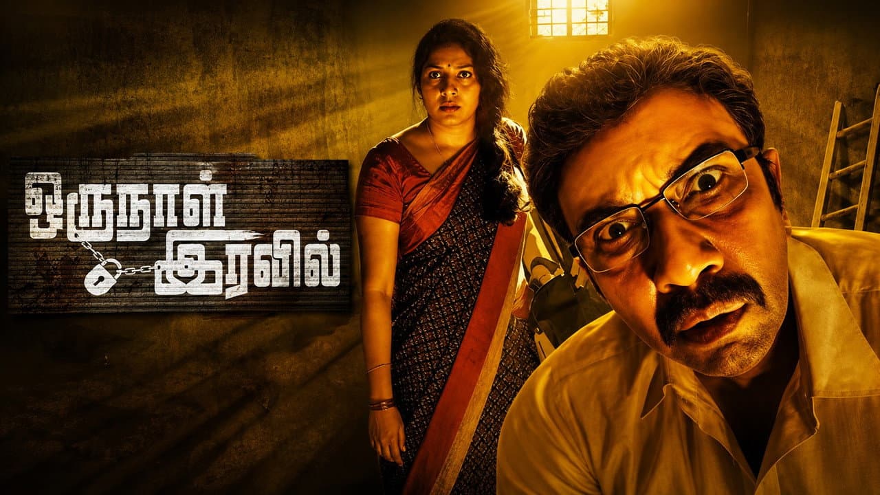 Oru Naal Iravil