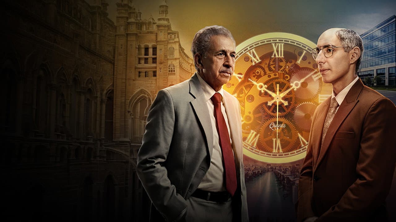 Made in India: A Titan Story