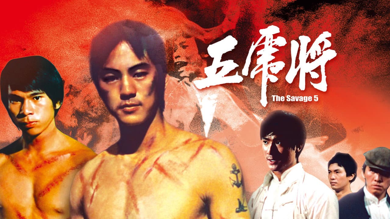 The Savage Five