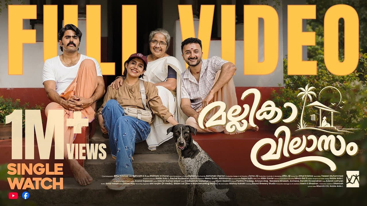 Mallika Vilasam