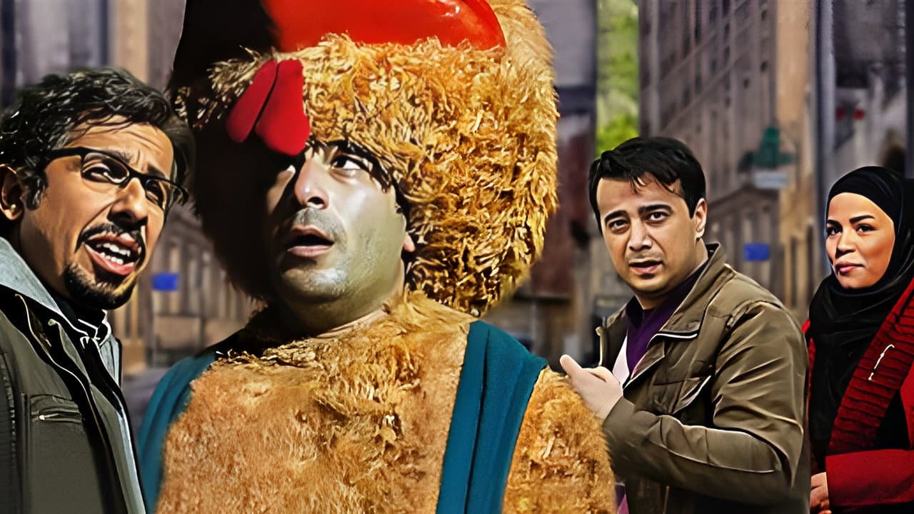 The Rooster