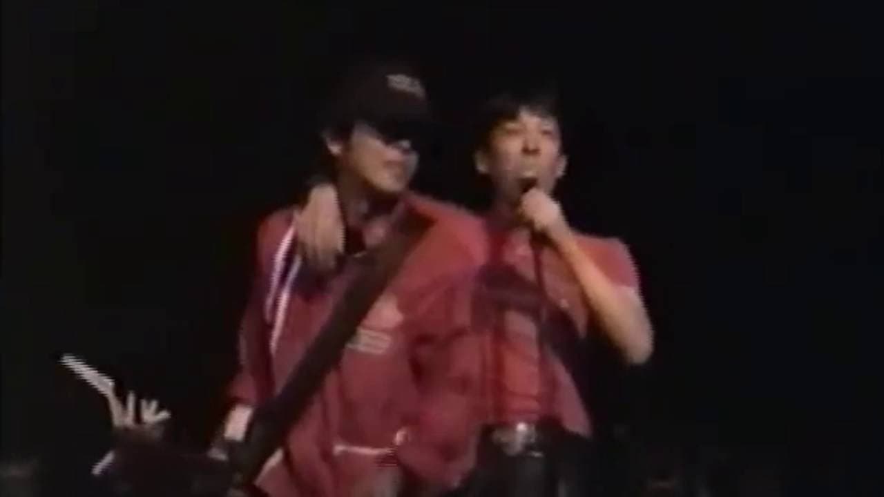 Kansai Underground: 1996 The Year That Scum Broke