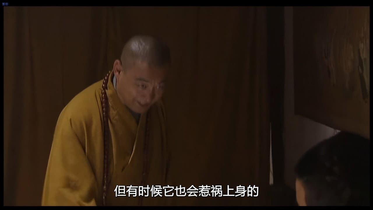 百年虚云