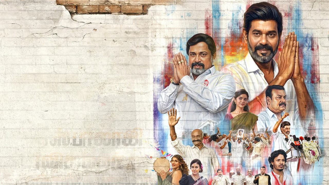 TN 2026
