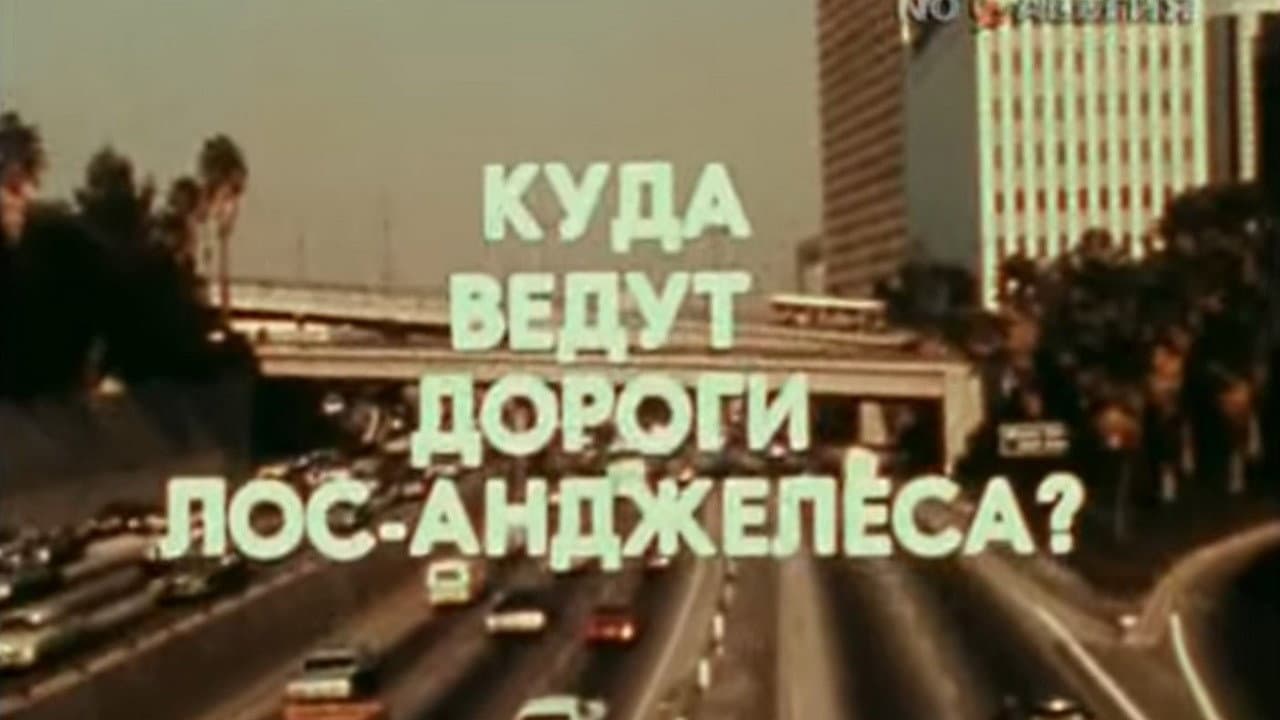 America of the seventies. Where do Los Angeles roads lead?