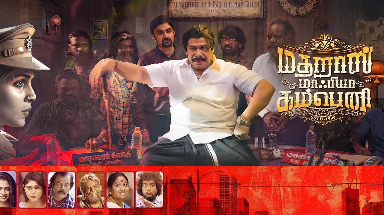 Madharas Mafia Company