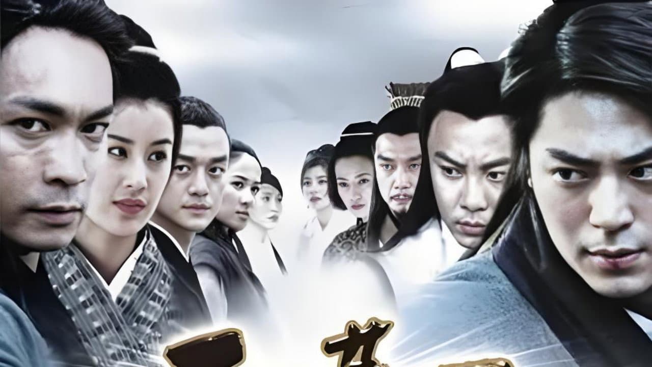 The Royal Swordsmen