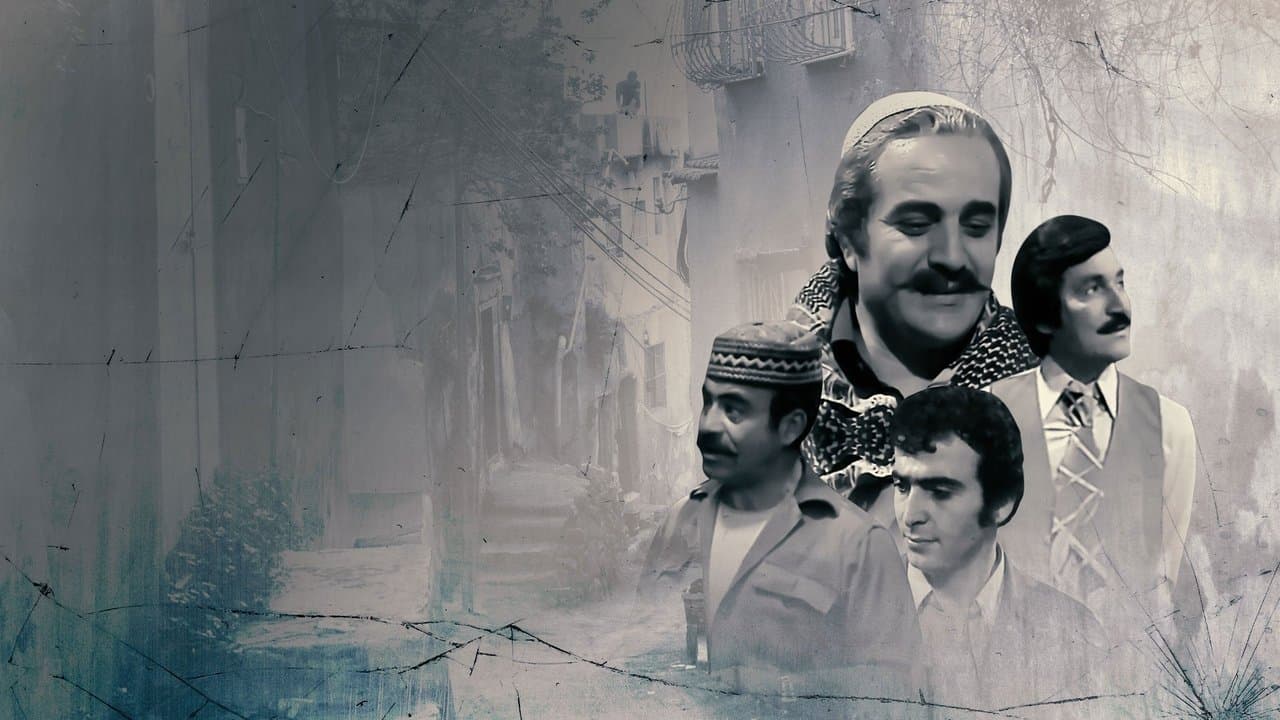 حارة الملح
