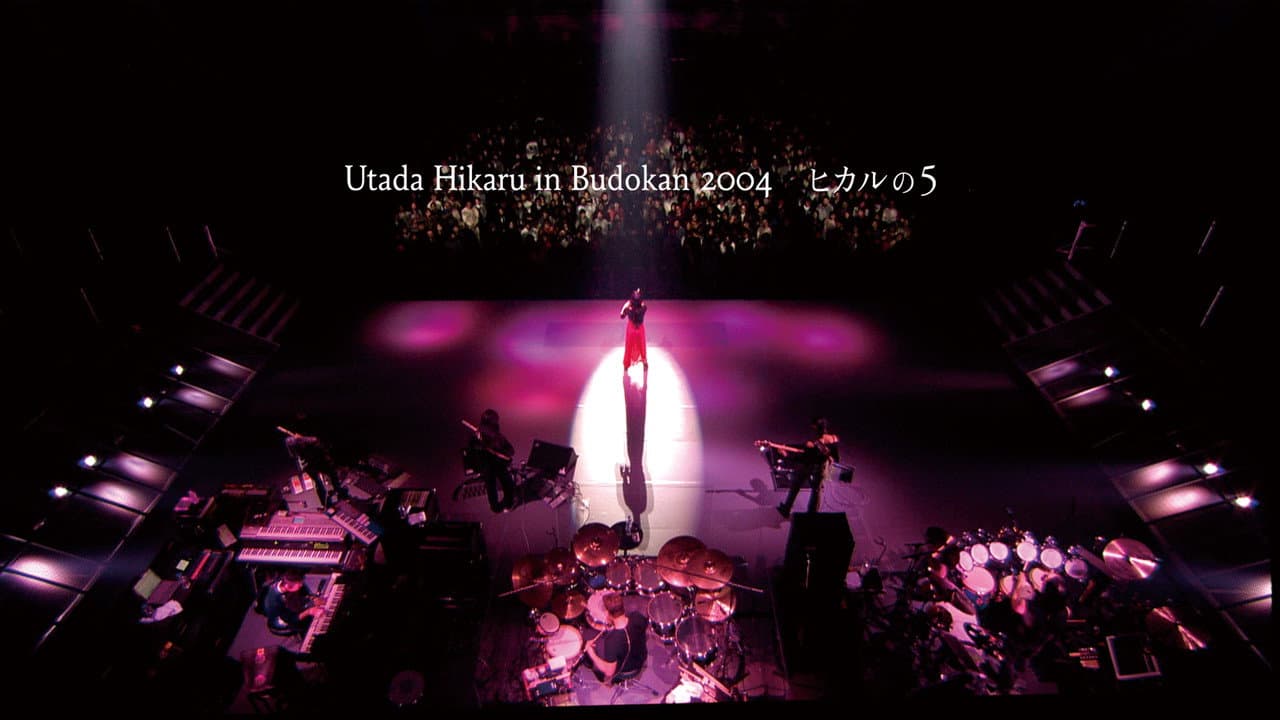 Utada Hikaru in Budokan 2004