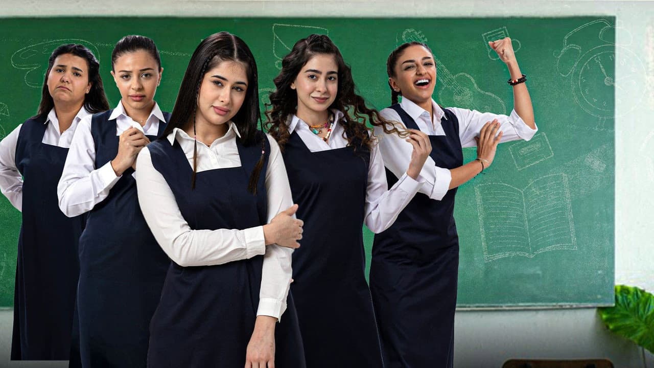 High School Girls