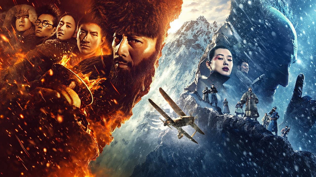 The Taking of Tiger Mountain