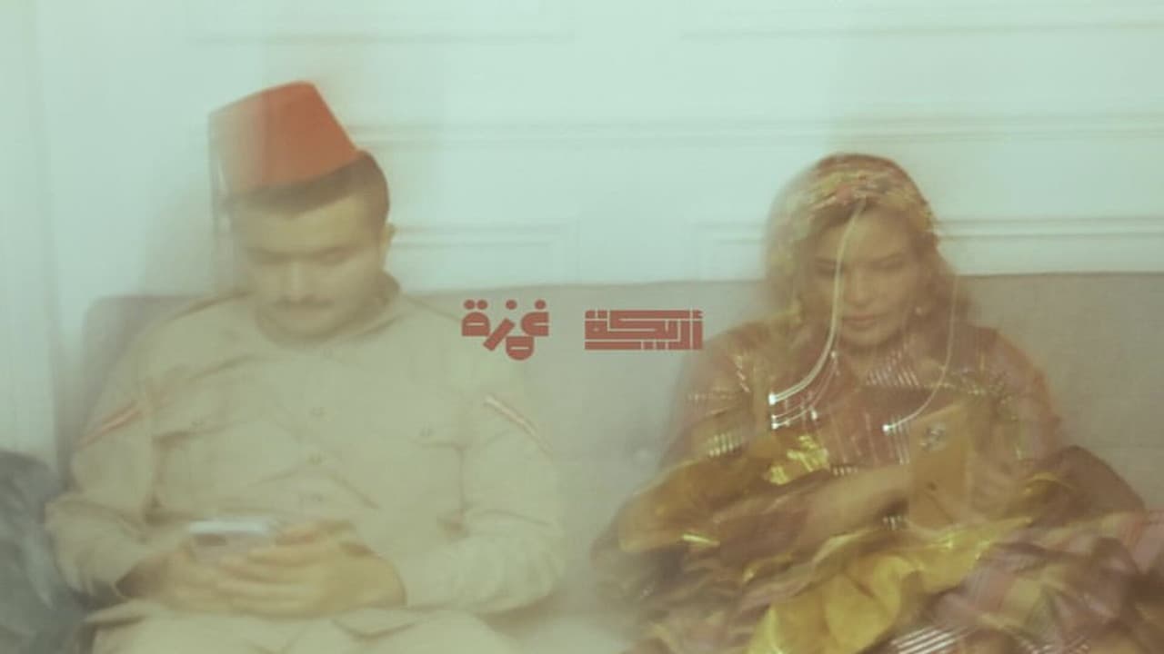 Areeka Podcast