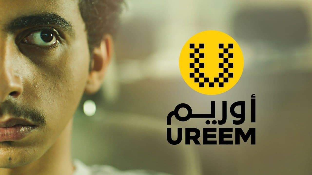 UREEM