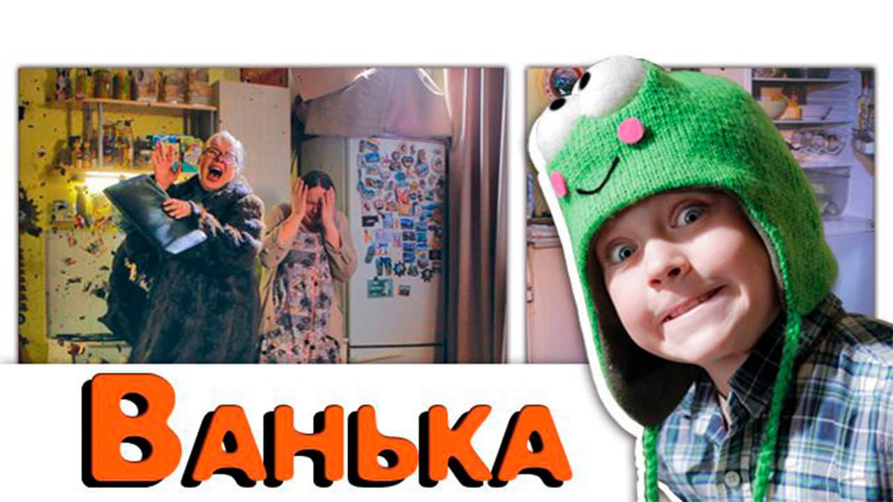 Vanka