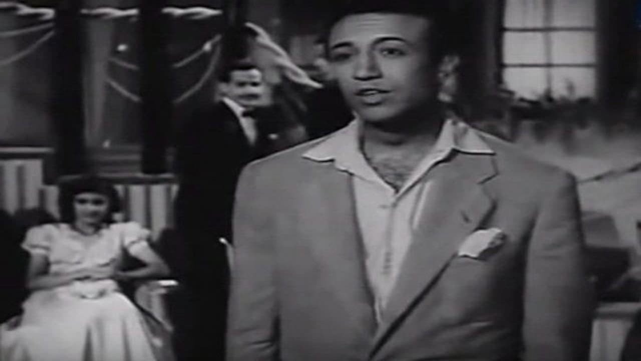 Baladay wakhifa