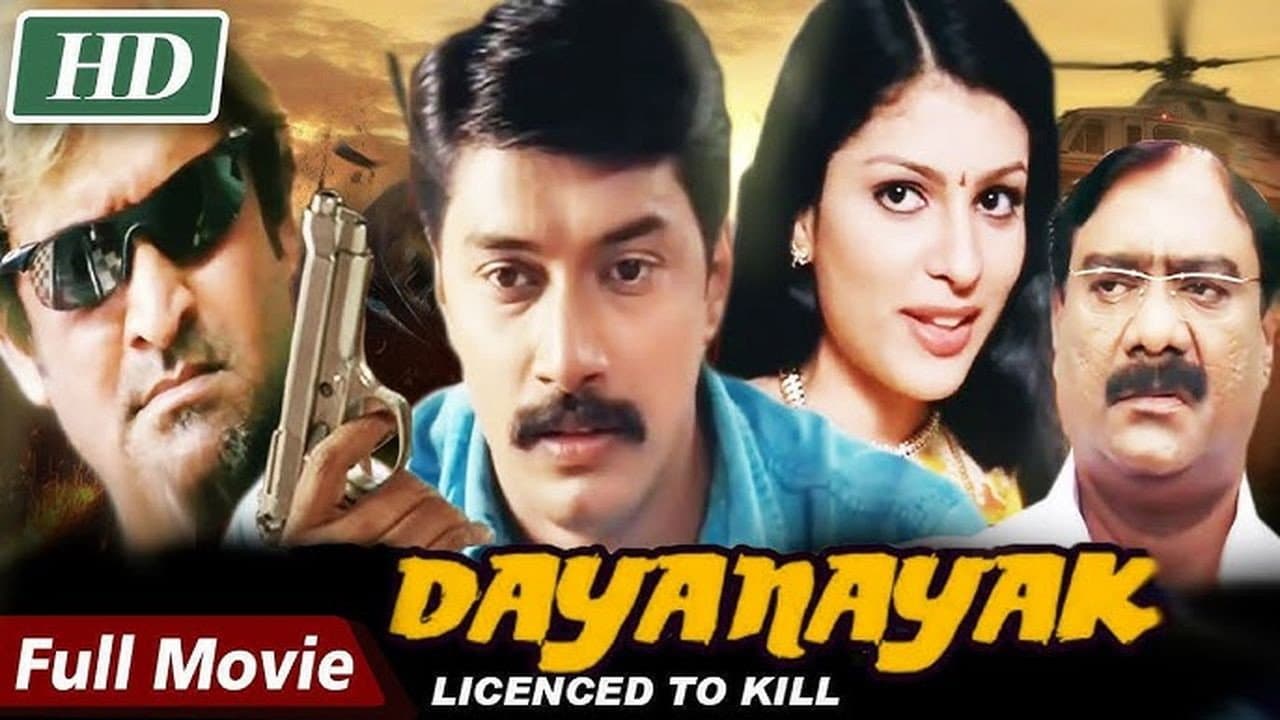 Encounter Dayanayak