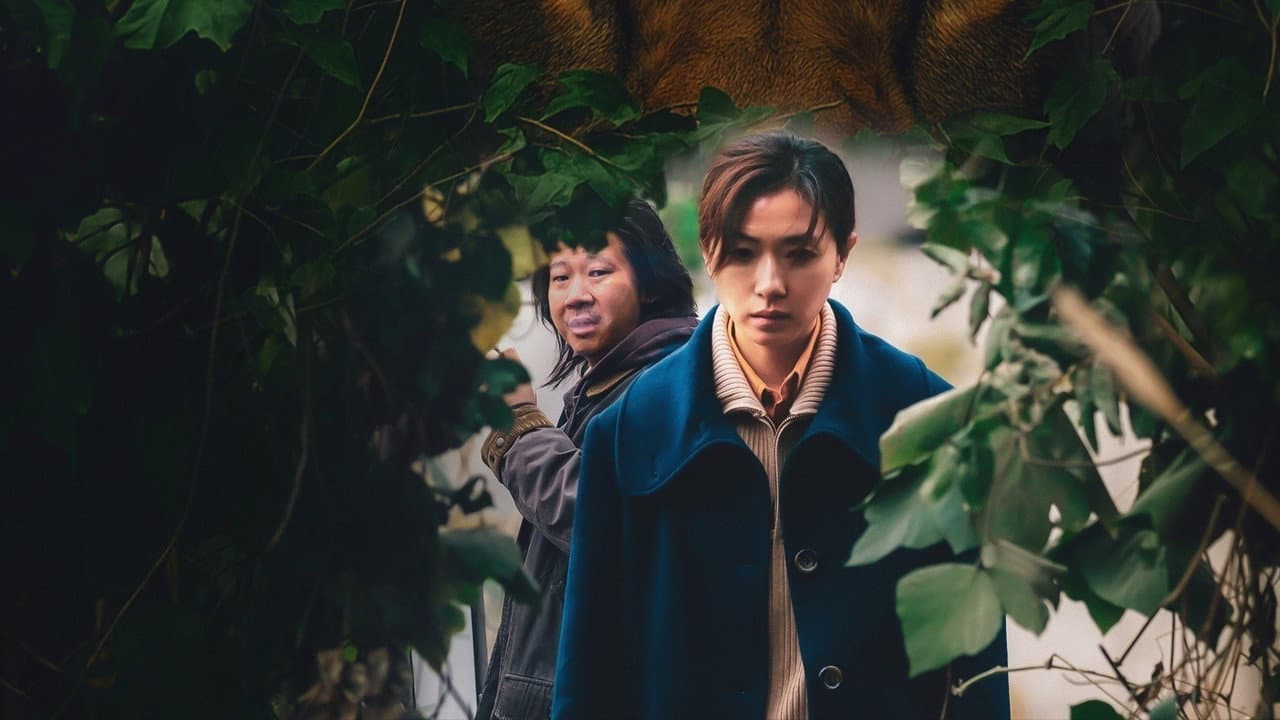 Wild Nights, Tamed Beasts