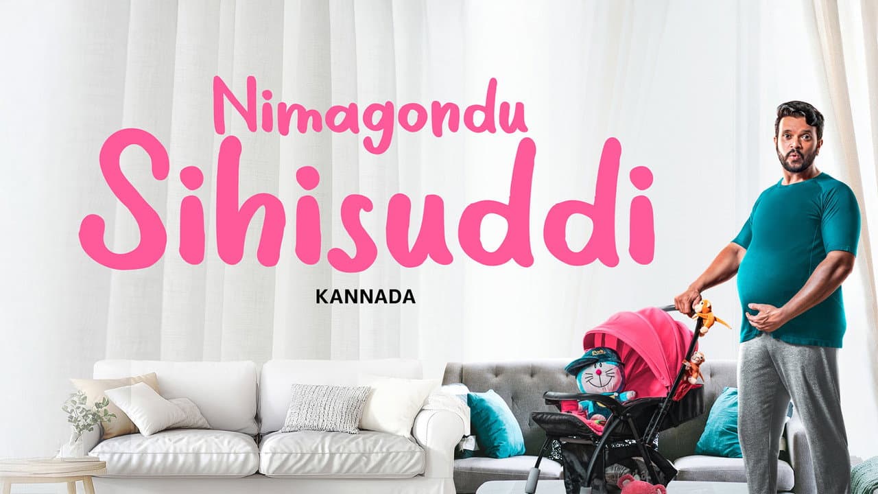 Nimagondu Sihi Suddi