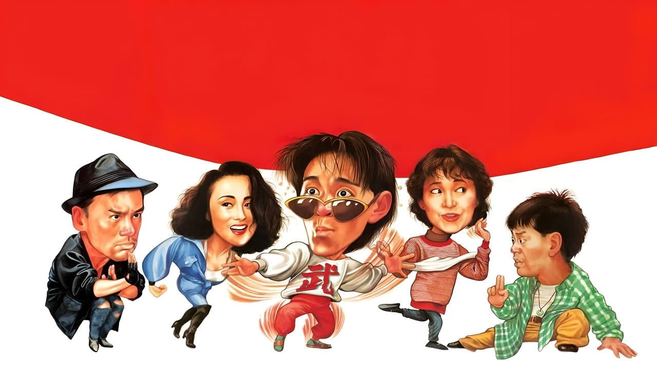 Fist of Fury 1991 II