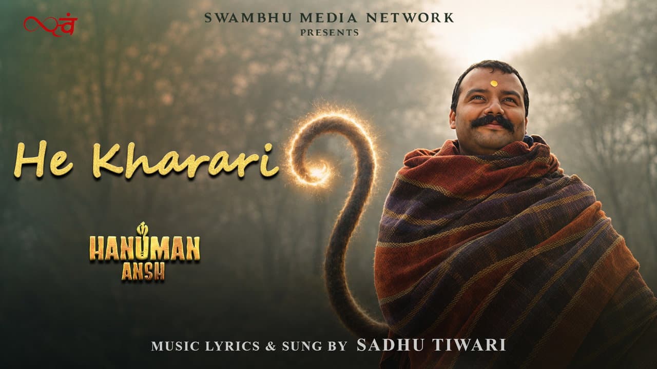 Hanuman Ansh