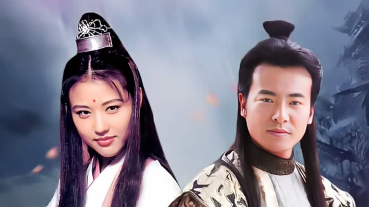 Ao Jian Jiang Hu