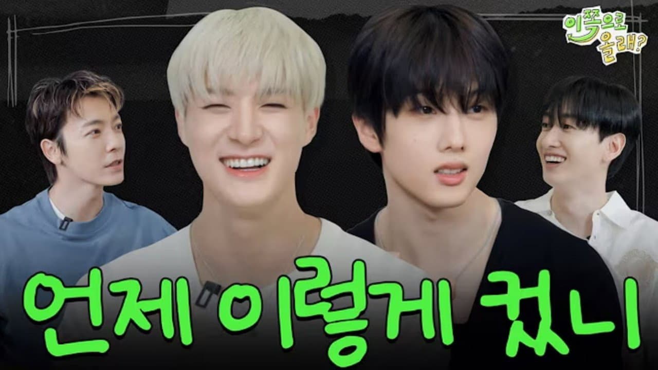 NCT Dream